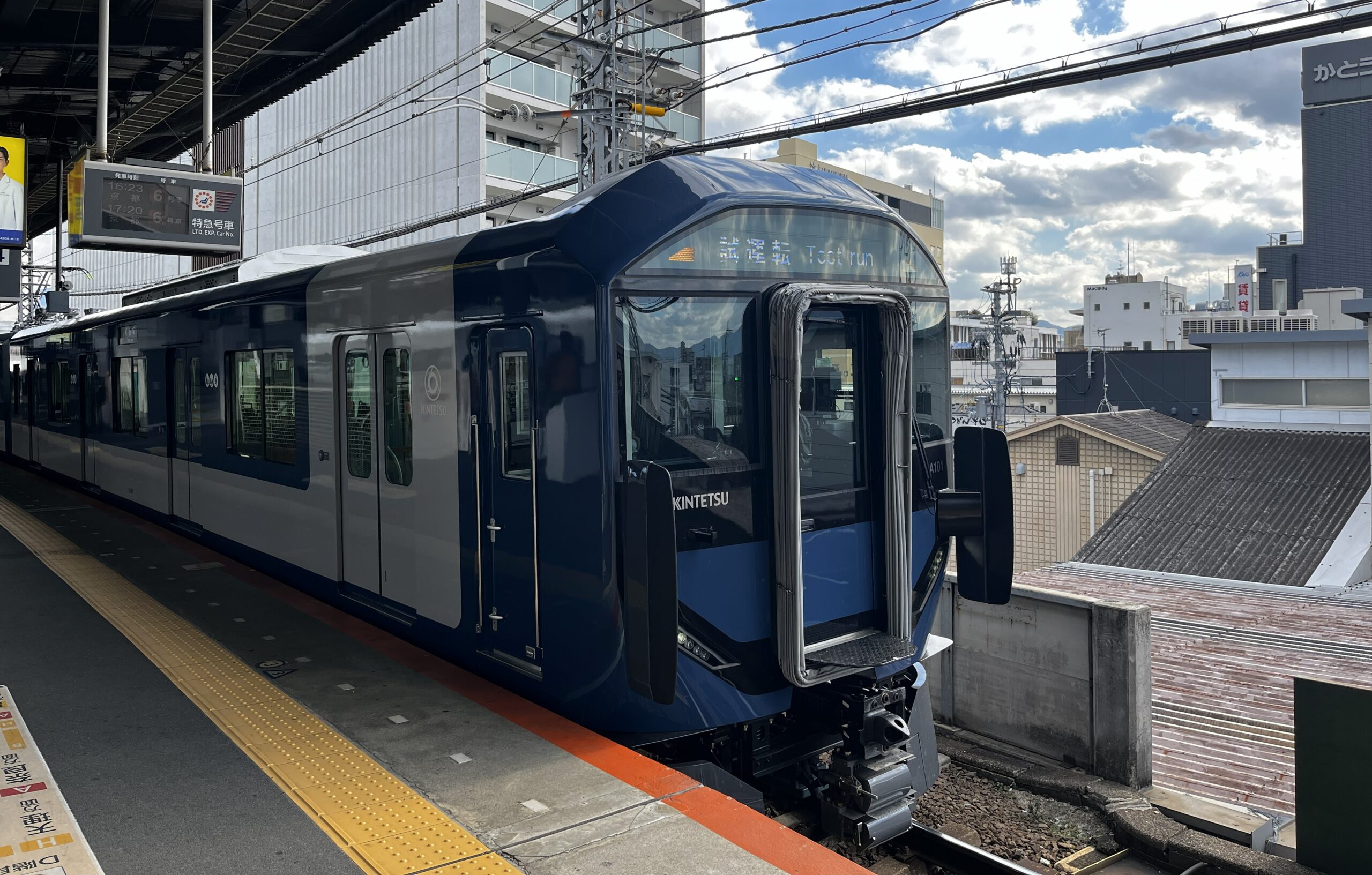 1A系運行開始】近鉄電車新型車両1A系ブルー車両の試験運転に遭遇！
